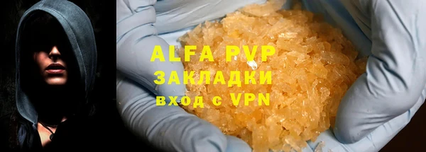 ALPHA-PVP Баксан